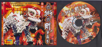 Rare Malaysia Genting World Lion Dance Championship Video CD 3x VCD FCS7216