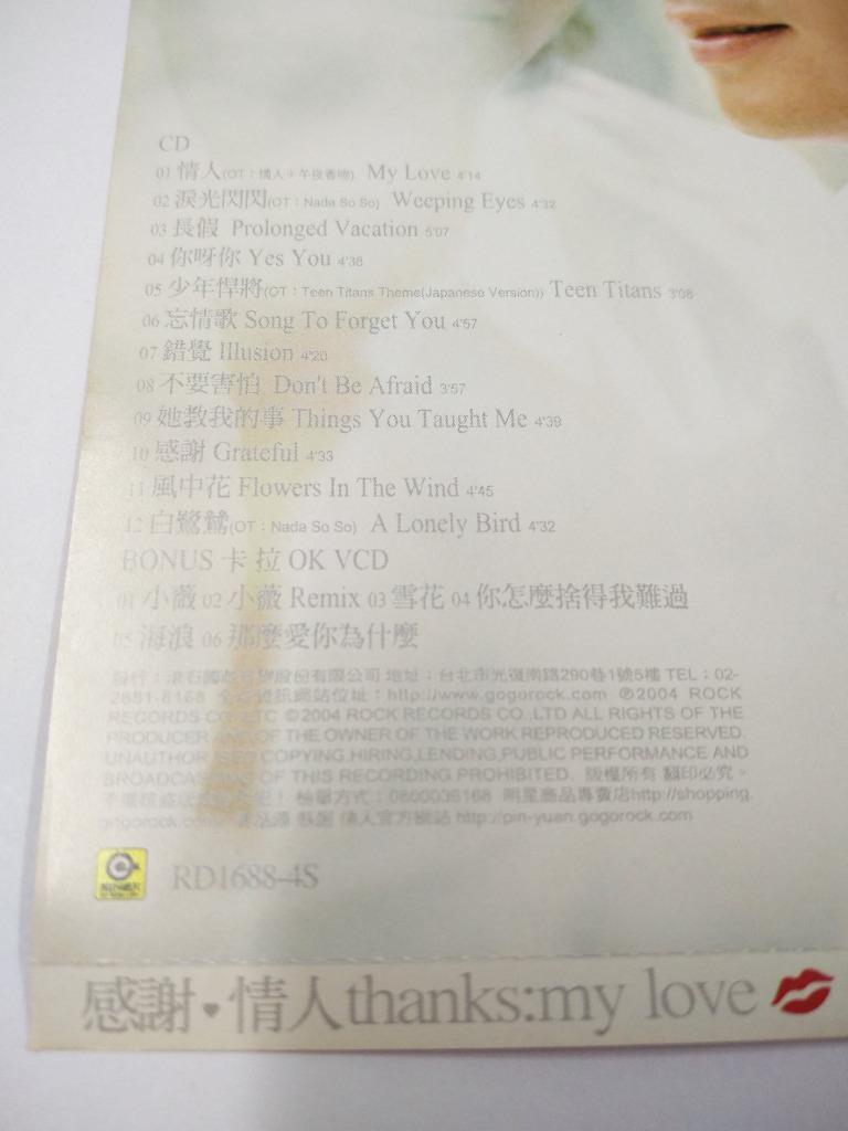 Taiwan Huang Pin Yuan 黄品源 感谢.情人 2004 Rock Records Taiwan CD + VCD FCS7264