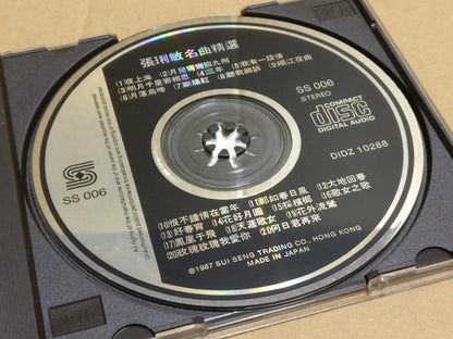 Taiwan Zhang Li Min 張琍敏 张琍敏 月儿弯弯照九州 夜上海 1987 Mega Rare Japan Chinese CD FCB1916