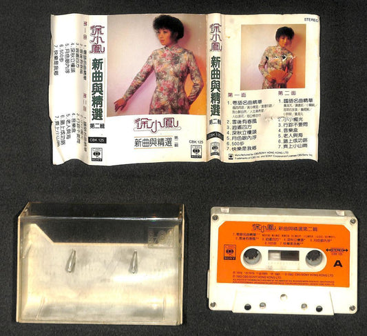 Hong Kong Paula Tsui 徐小鳳 徐小凤 Greatest Hits 新曲与精选 (2) 1982 Cassette 卡帶 磁帶 CS2112