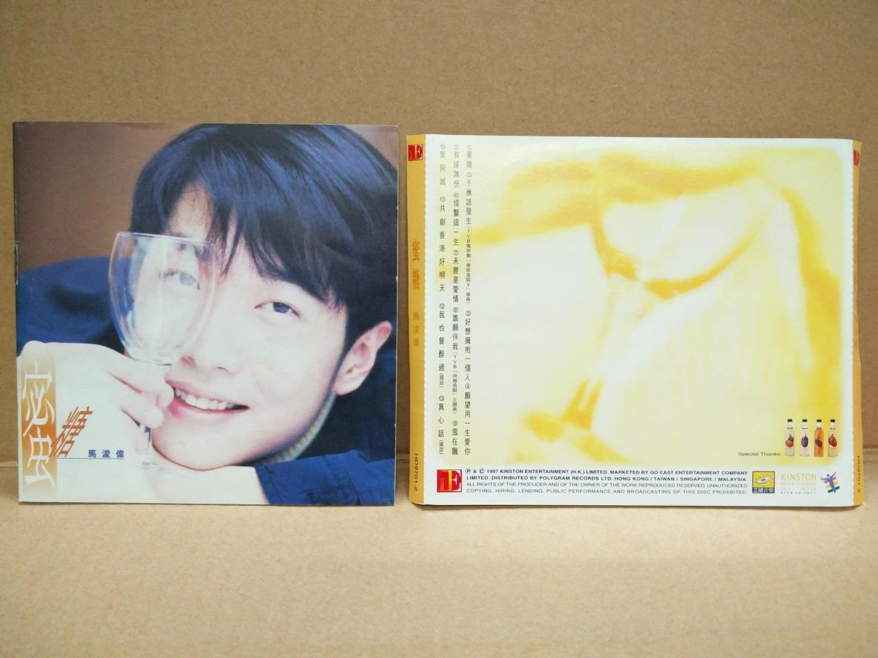 Hong Kong Steven Ma Jun Wei 馬浚偉 1997 Mega Rare Singapore Gold CD + VCD FCS8656