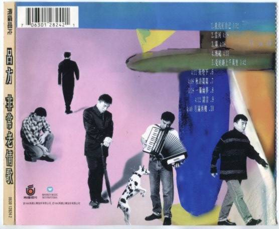 HK Lu Fang 1995 Sung Teresa Teng 邓丽君 Feng Fei Fei 凤飞飞 Songs Chinese CD FCS5396