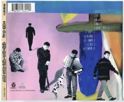 HK Lu Fang 1995 Sung Teresa Teng 邓丽君 Feng Fei Fei 凤飞飞 Songs Chinese CD FCS5396