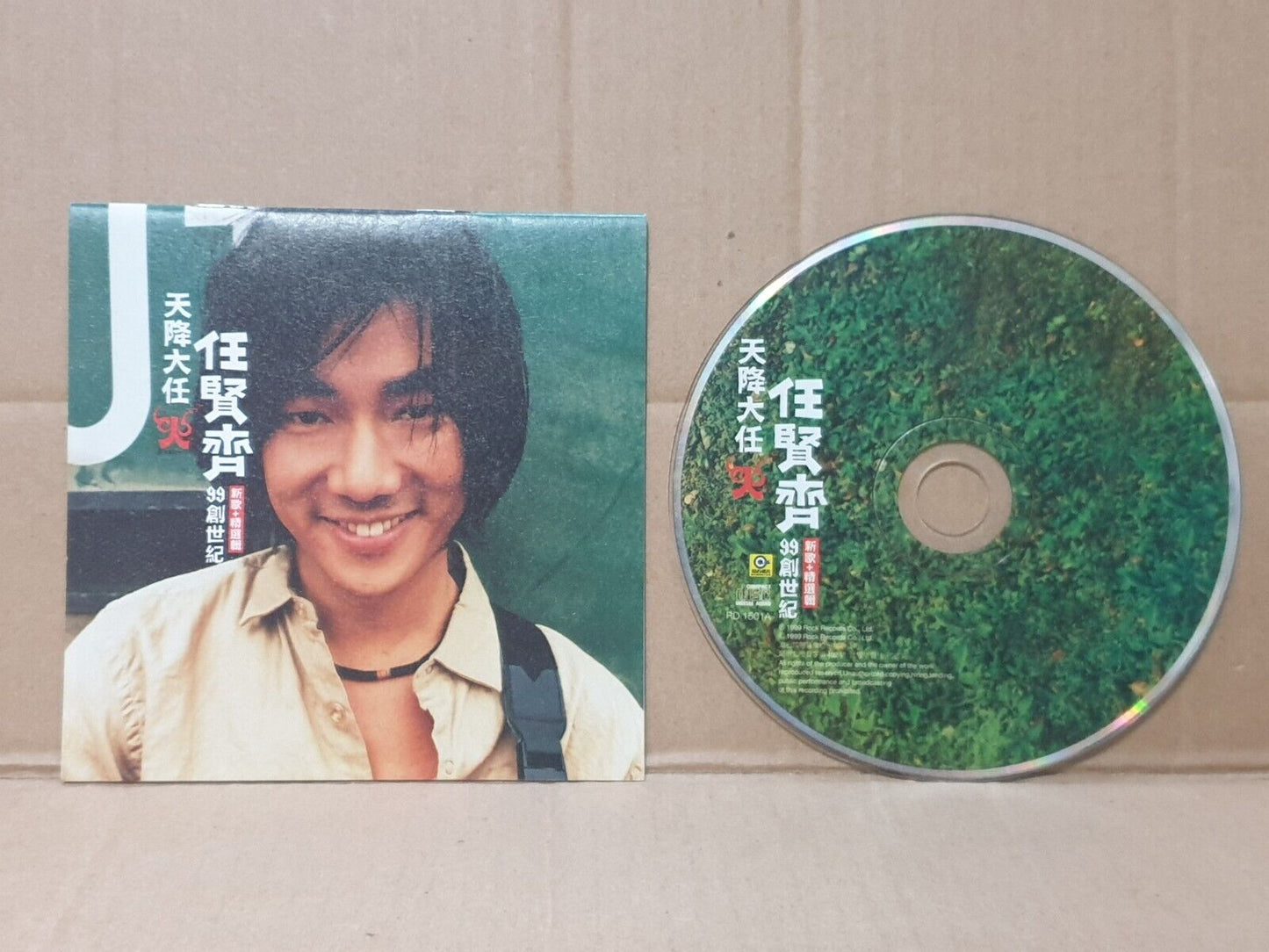 Taiwan Richie Ren 任贤齐 天降大任 1999 Chinese CD (FCS10376)
