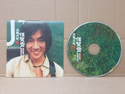 Taiwan Richie Ren 任贤齐 天降大任 1999 Chinese CD (FCS10376)