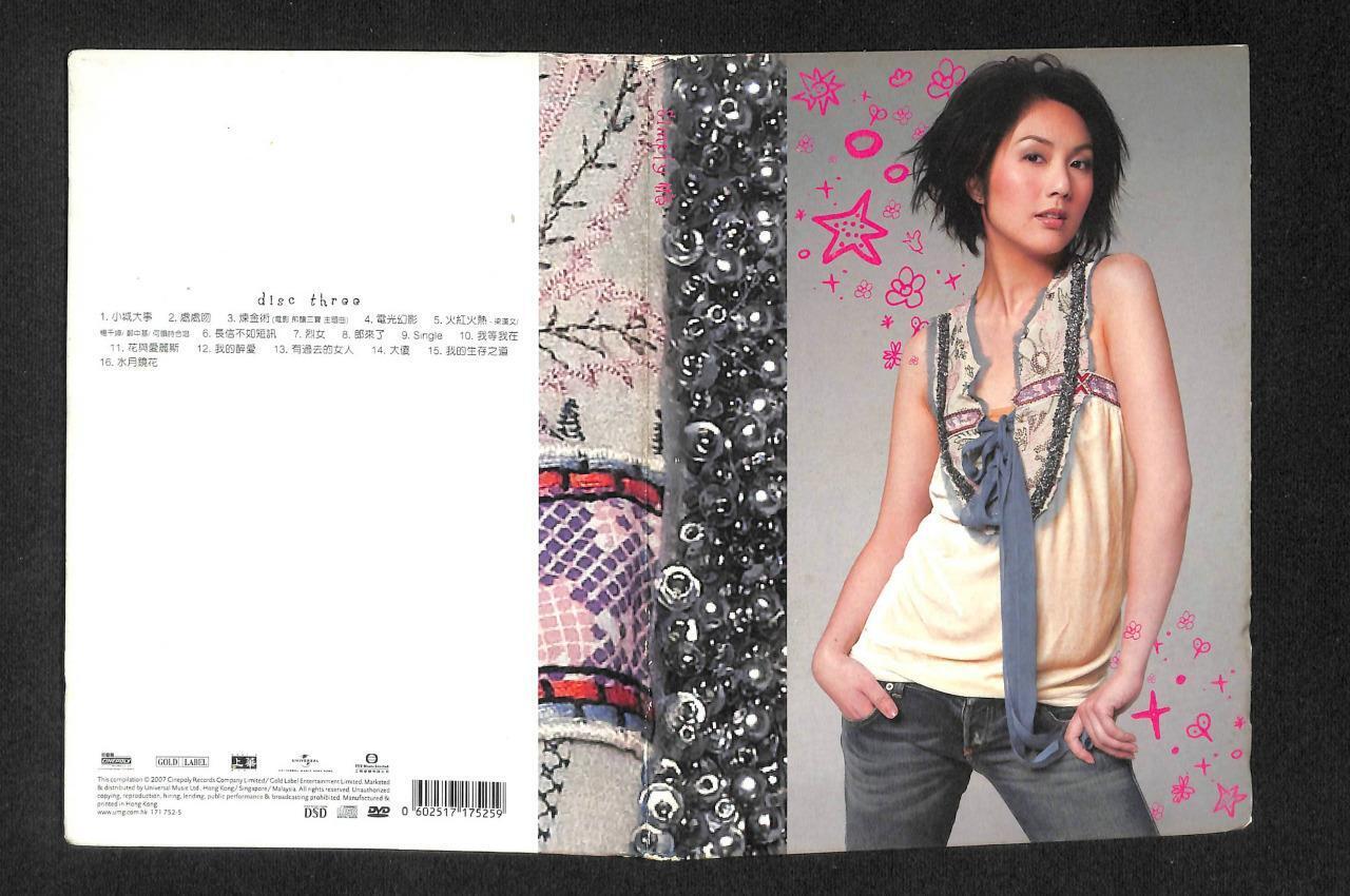 Hong Kong Miriam Yeung 楊千嬅  2007 Hong Kong 3x CD + DVD FCB1190