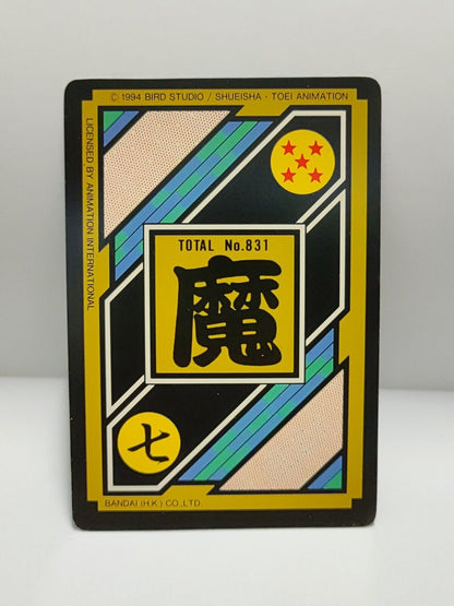 Dragon Ball Z Carddass Card (185) Bandai  Hong Kong (ZZ174)