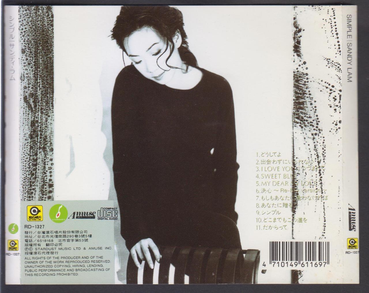 Mega Rare Hong Kong Sandy Lam 林憶蓮 林忆莲 Japanese Songs 日文歌 Taiwan CD FCS6729