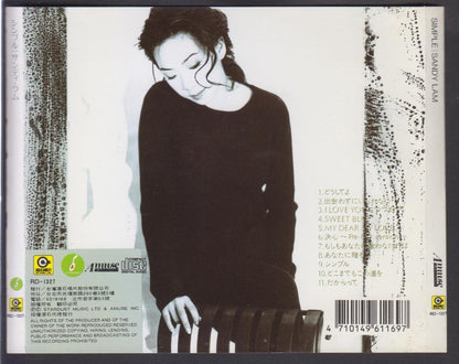 Mega Rare Hong Kong Sandy Lam 林憶蓮 林忆莲 Japanese Songs 日文歌 Taiwan CD FCS6729
