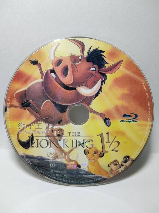 Cartoon Movie The Lion King 1½ DVD Disc Only NO Case & Art Work Cover (SD039)