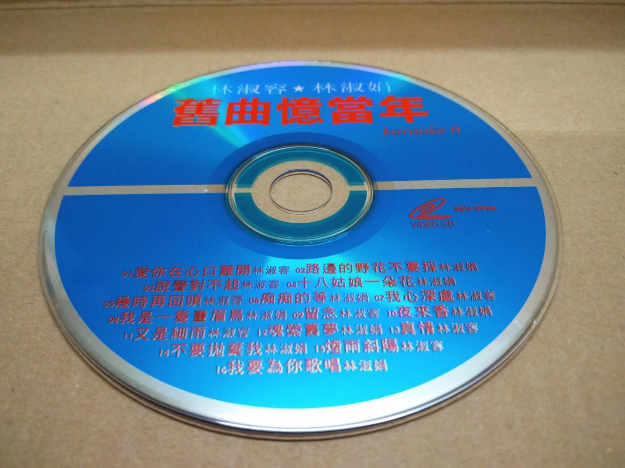 Taiwan 林淑容 林淑娟 Karaoke (6) With Censor Sticker Mega Rare Malaysia VCD FCS8647