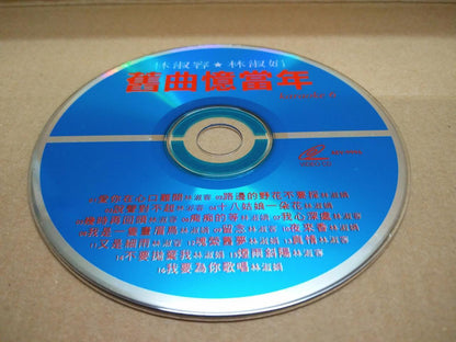 Taiwan 林淑容 林淑娟 Karaoke (6) With Censor Sticker Mega Rare Malaysia VCD FCS8647