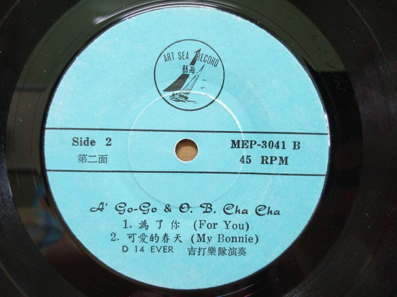 Mega Rare D14 Ever Guitar Band A Go Go Off Beat Cha Cha Dance Music EP CEP2933