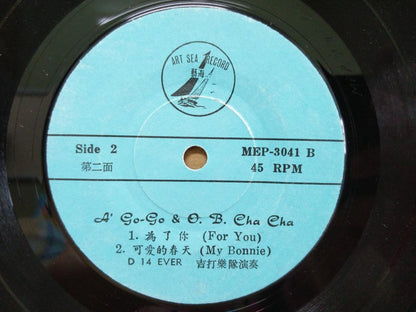 Mega Rare D14 Ever Guitar Band A Go Go Off Beat Cha Cha Dance Music EP CEP2933