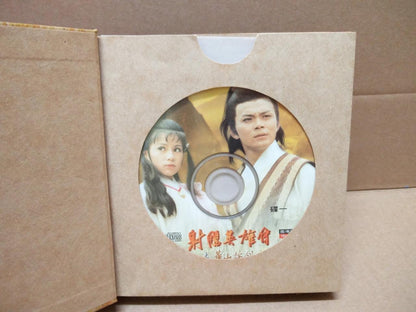HK TVB Drama 1983 金庸 射雕英雄传 黄日华 翁美玲 之东邪西毒, 铁血丹心, 华山论剑 3 Sets 35x VCD FCB1307