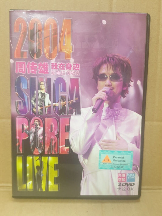 Taiwan Zhou Chuan Xiong 周传雄 我在身边 2004 Karaoke China Chinese 2x DVD (FCB2429)