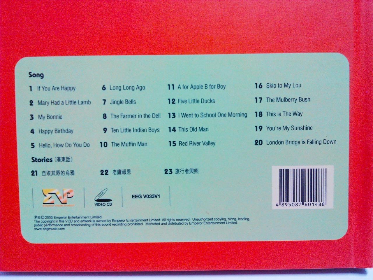 Hong Kong Twins Girl Group Children's Songs 鍾欣潼 蔡卓妍 2003 Video CD VCD FCB925