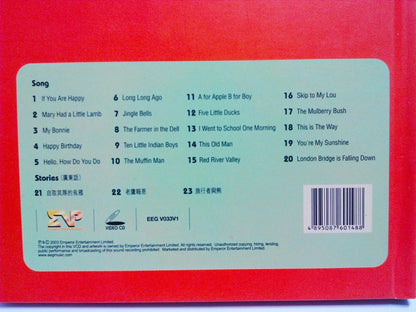 Hong Kong Twins Girl Group Children's Songs 鍾欣潼 蔡卓妍 2003 Video CD VCD FCB925