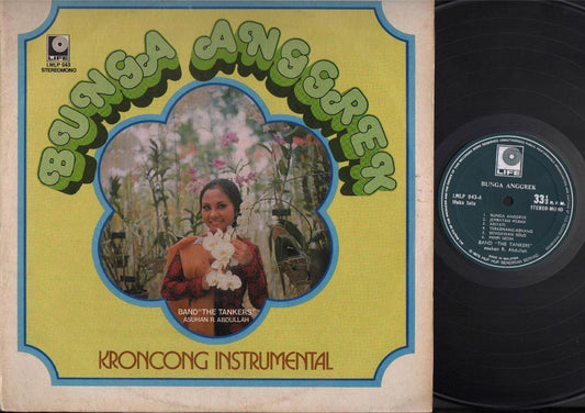 Mega Rare 1975 Indonesia Malay Band The Tankers Kroncong Instrumental LP MLP278