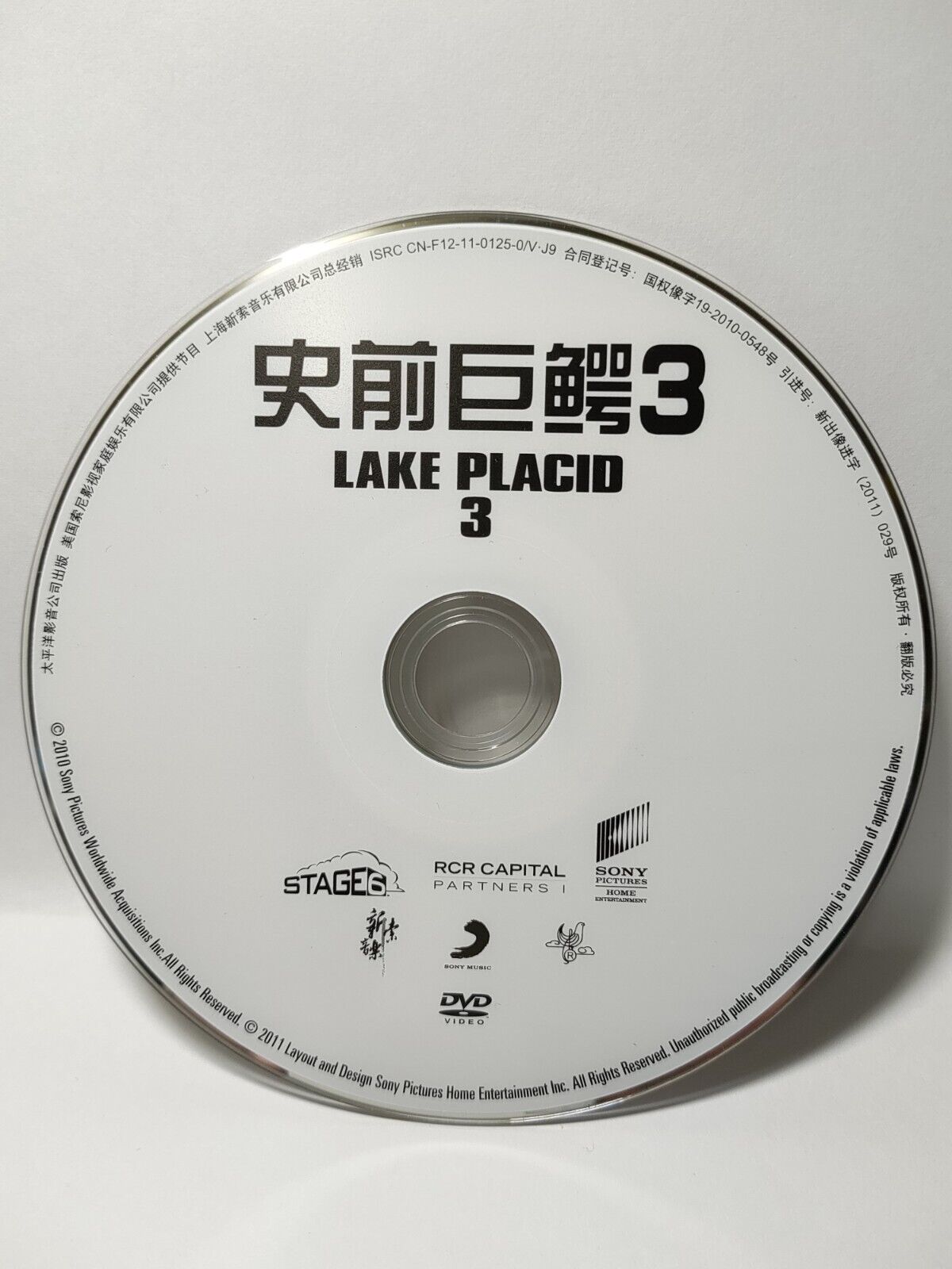 Lake Placid 3 Movie - DVD Disc Only NO Case & Art Work Cover (SD095)