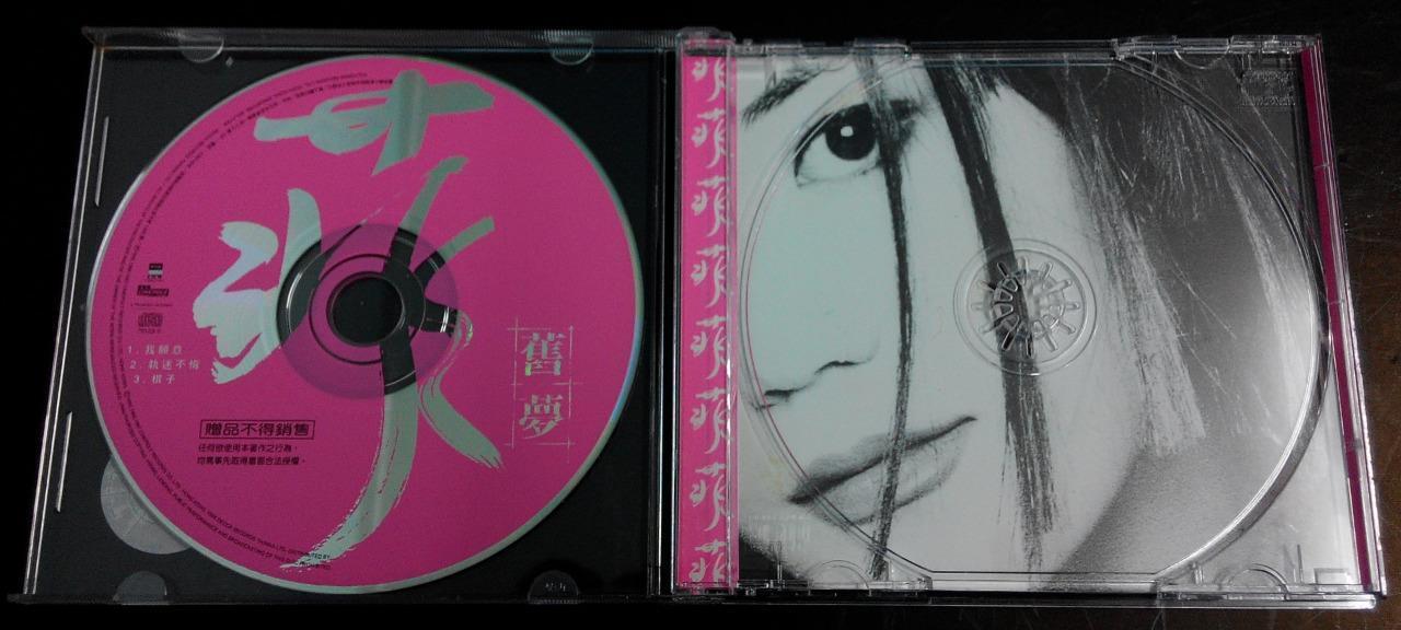Mega Rare China Faye Wong 王菲 1998 菲旧梦 CD + 2 x Promo CD Limited Edition FCB909