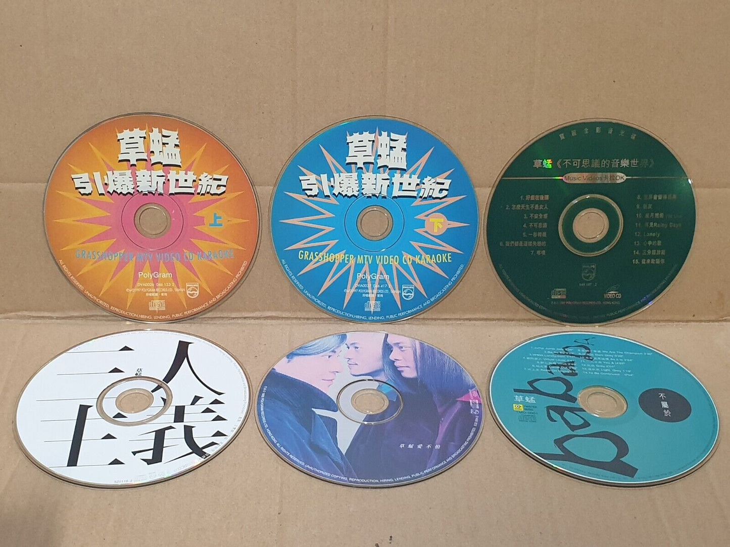 HK Grasshopper 草蜢 蘇志威, 蔡一智和蔡一傑 Chinese 8x CD + 3x VCD Set Lot Of 11 (FCS10369) M