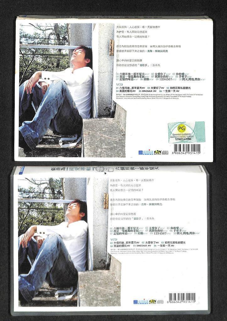 Taiwan Zhang Shan Wei 2005 Singapore Autograph CD + VCD FCB1294