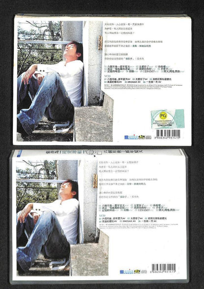 Taiwan Zhang Shan Wei 2005 Singapore Autograph CD + VCD FCB1294