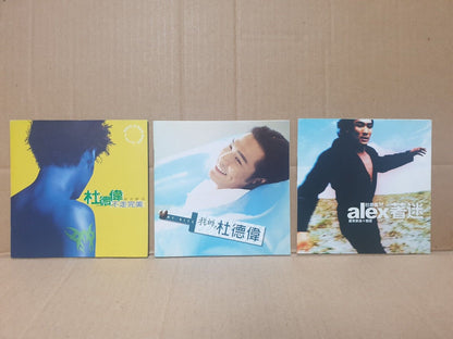 Hong Kong Alex To 杜德伟 杜德偉 Chinese 7x CD + 2x (2xVCD) Set Lot Of 9 (FCS10349) L
