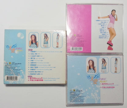 Taiwan Yuki Hsu Xu Huai Yu 徐怀钰 1999 Special International Version 2x CD FCB725