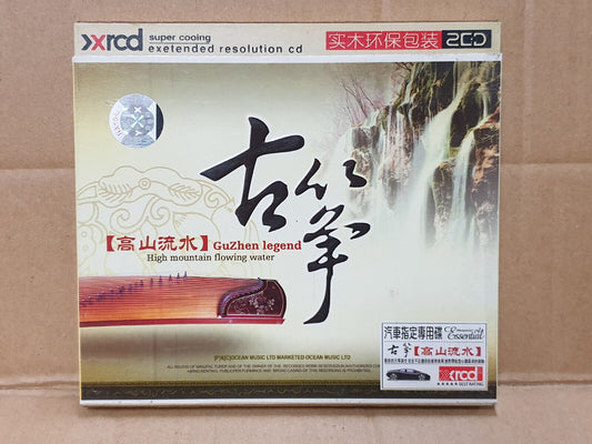 Chinese Guzheng 古筝 高山流水 Music  2006 China 2x CD (FCB2508)