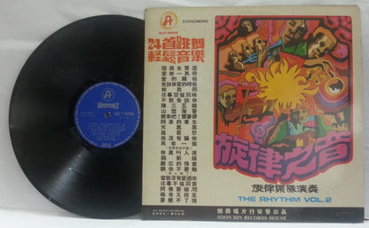 Mega Rare Singapore The Rhythm Band 24 Dance Music Vol.2 12" LP CLP4757