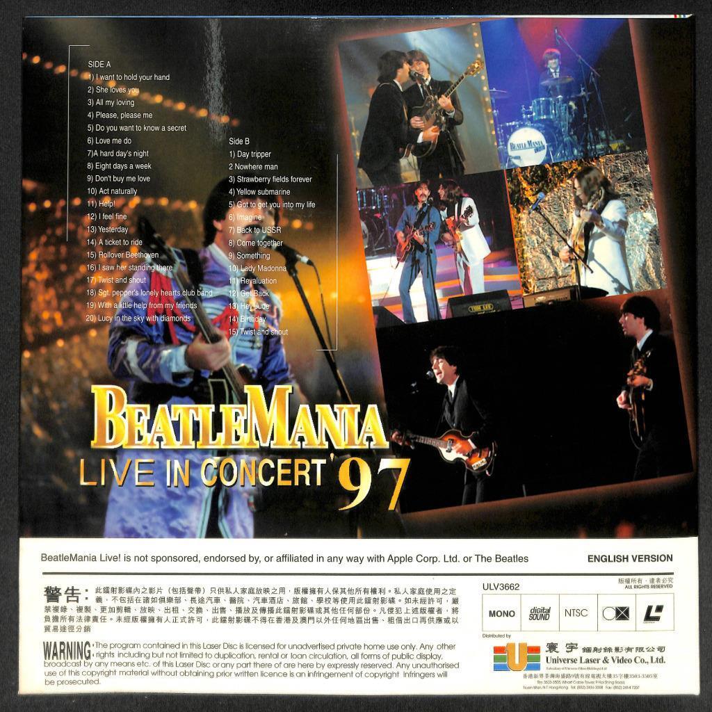 Rare BeatleMania Live In Concert Sings Beatles Songs Hong Kong Laserdisc LD1366