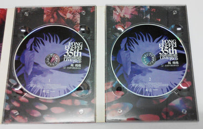 Taiwan Feng Fei Fei 鳳⾶⾶ 凤飞飞 35th Live Concert 2004 Taiwan Video CD 2x VCD FCB873