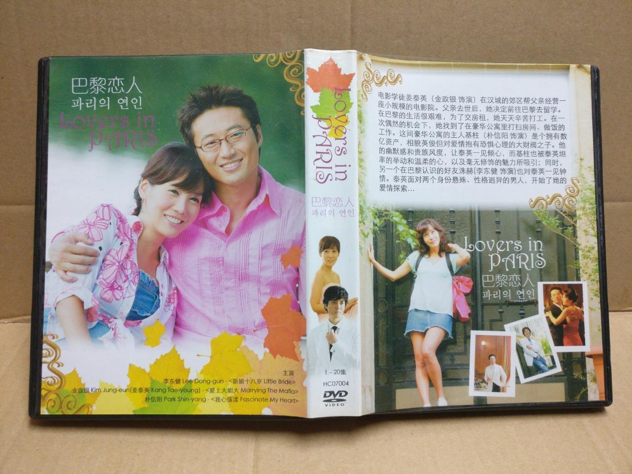 Korean Drama Lovers In Paris 巴黎恋人 Lee Donggun Singapore Ch Sub 3x DVD FCB2181