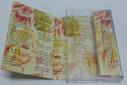 Taiwan Sarah Chen Shu Hua 陳淑樺 陈淑桦 聪明糊涂心 Rock China Cassette 卡帶 磁帶 CS1243
