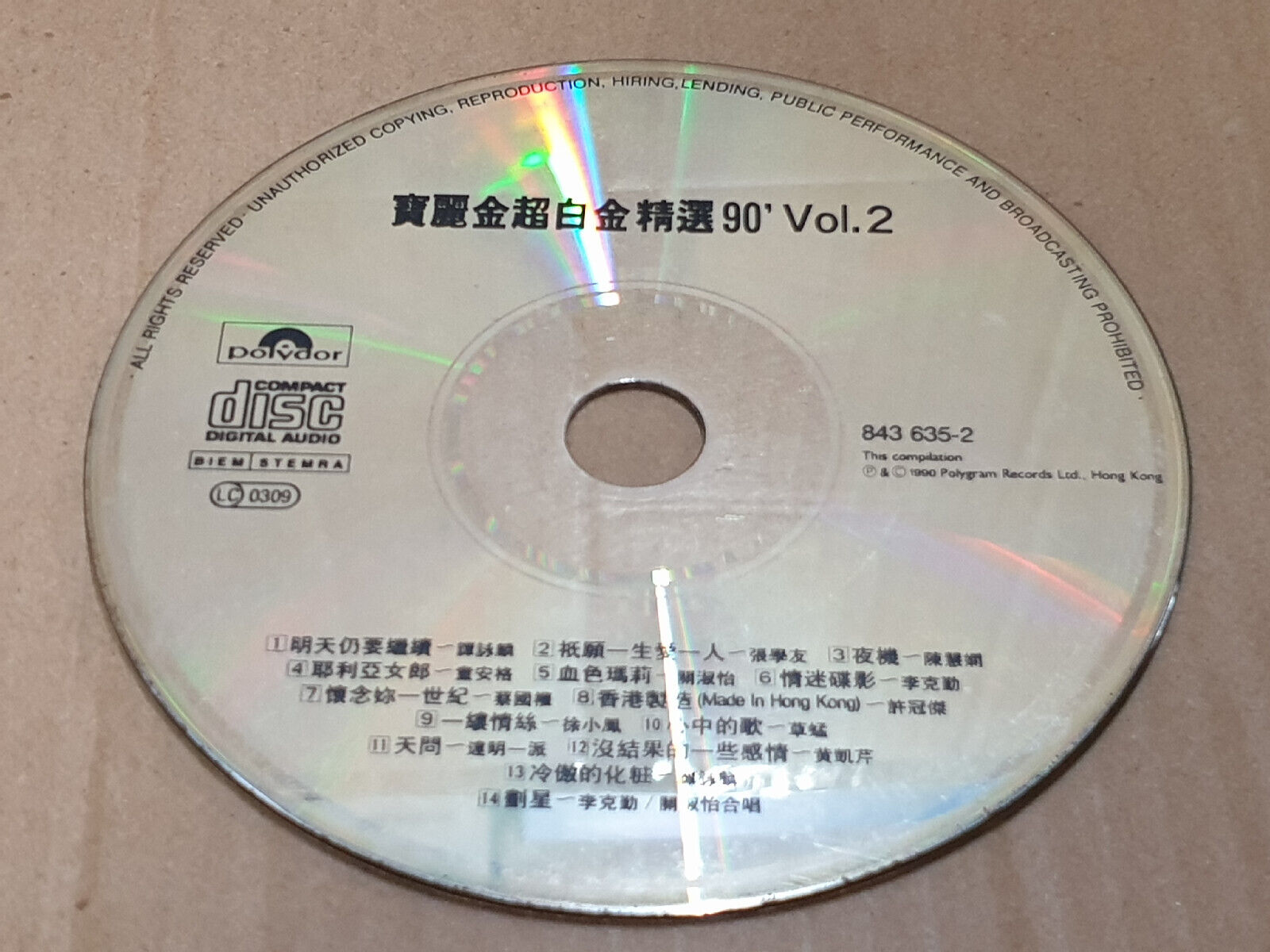 谭咏麟 张学友 许冠杰 李克勤 草蜢 1990 Chinese Singapore Silver Ring CD FCS10431