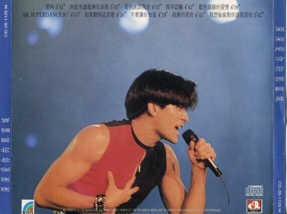 Hong Kong Aaron Kwok 郭富城 深深爱你的郭富城 1992 Love You Deeply CD FCS7861