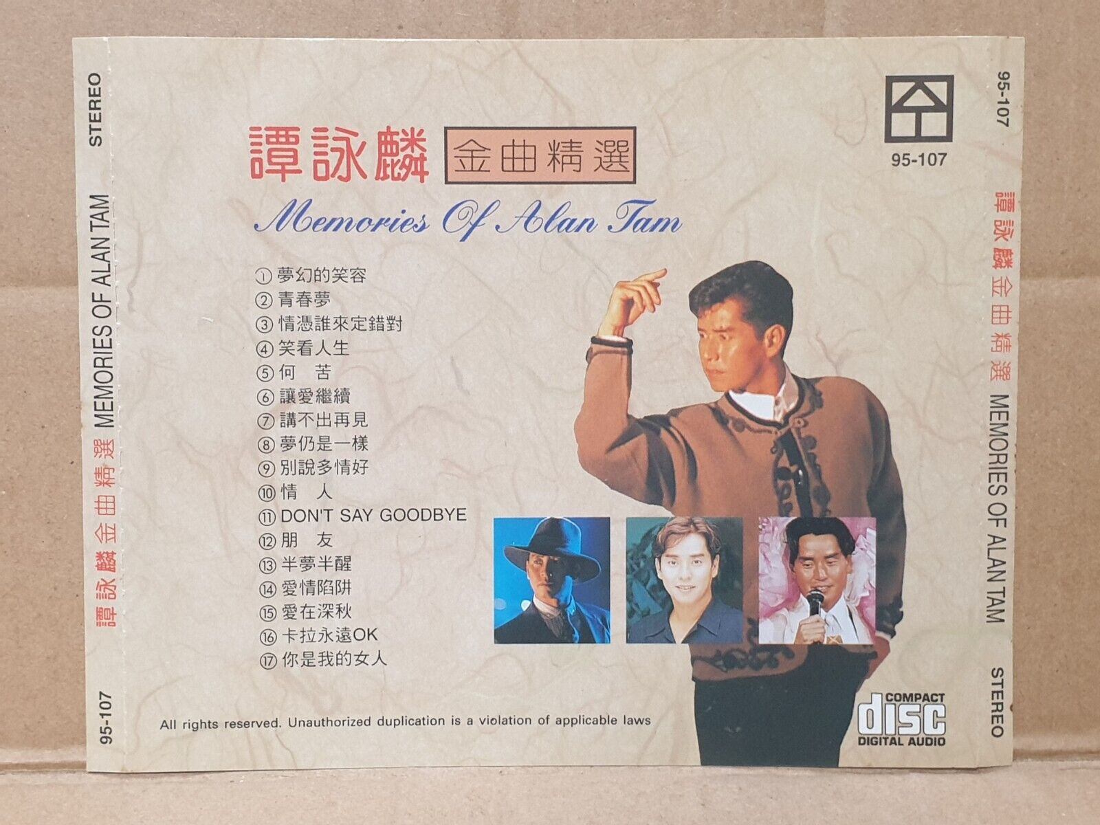 Hong Kong Alan Tam 谭咏麟 梦幻的笑容 Singapore Chinese CD (FCS10390)