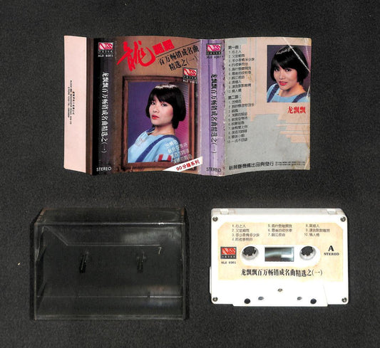 Taiwan Long Piao Piao 龍飄飄 龙飘飘 心上人 1988 Mega Rare Singapore Cassette 卡帶 磁帶 CS1998