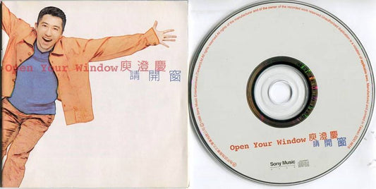 Taiwan Harlem Yu Cheng Qing 庾澄慶 1996 Sony Music Taiwan CD FCS5035
