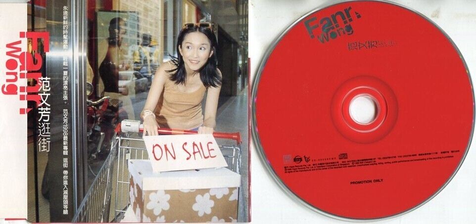 Singapore Actress Fann Wong 范文芳 1998 逛街 Mega Rare EMI Taiwan Promo CD FCS1813