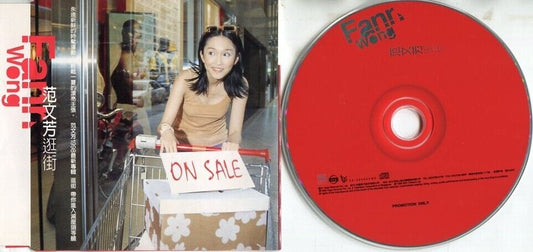 Singapore Actress Fann Wong 范文芳 1998 逛街 Mega Rare EMI Taiwan Promo CD FCS1813