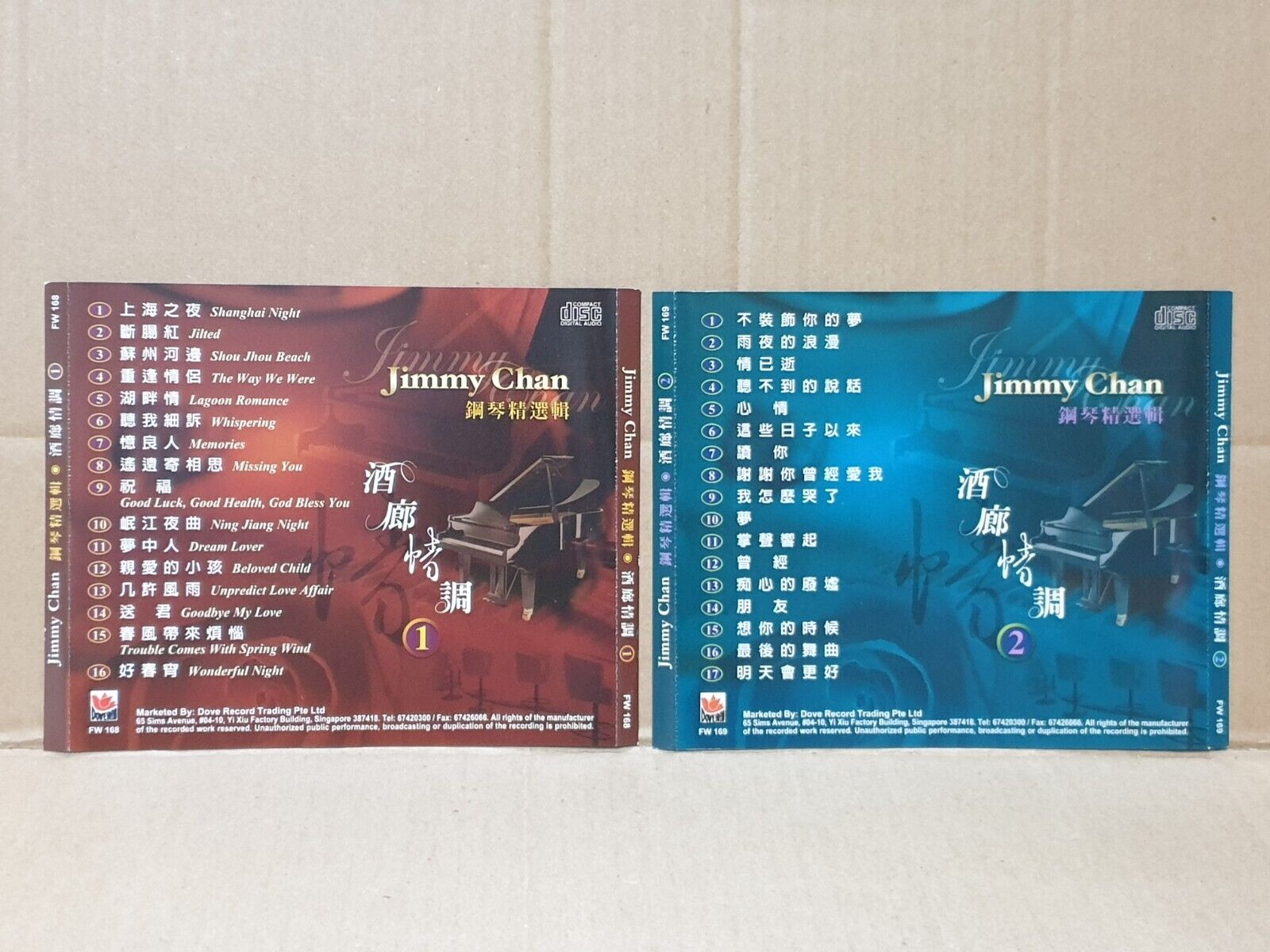 Singapore Jimmy Chan 酒廊情调 钢琴精选集 Vol.1 to 7 Piano Music CD Lot Of 7 (FCS10316) H