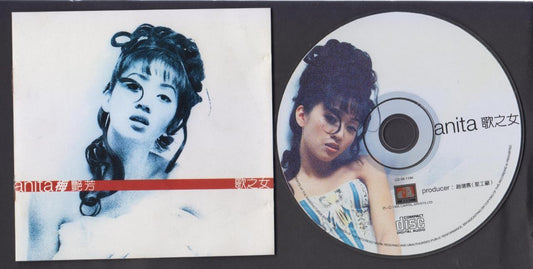 Hong Kong Anita Mui 梅艳芳 梅艷芳 1995 Capital Artists CD FCS7148