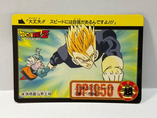 Dragon Ball Z Cards (130) Carddass Card Bandai 1995 (ZZ345)