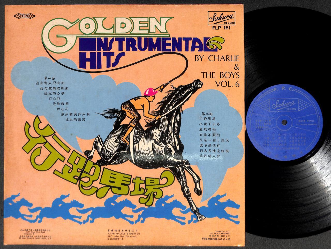 Singapore Charlie & The Boys Band Guitar Instrumental Chinese LP Music CLP5433