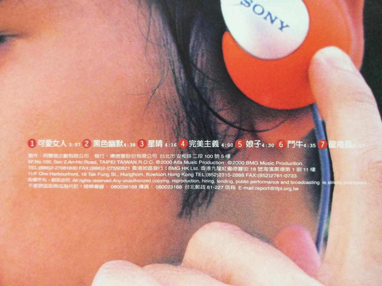 Taiwan Jay Chou 周杰倫 周杰伦 Sony Earpiece On Cover 2000 Hong Kong Video VCD FCS7265