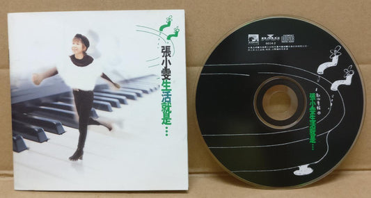 Taiwan 张小雯 生活就是... OBI 1994 Taiwan CD FCS8782