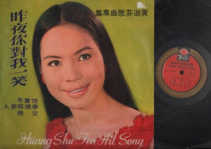 Taiwan Huang Shu Fen 黄淑芬 Hit Songs Chinese LP Four Seas Label 12" CLP2442